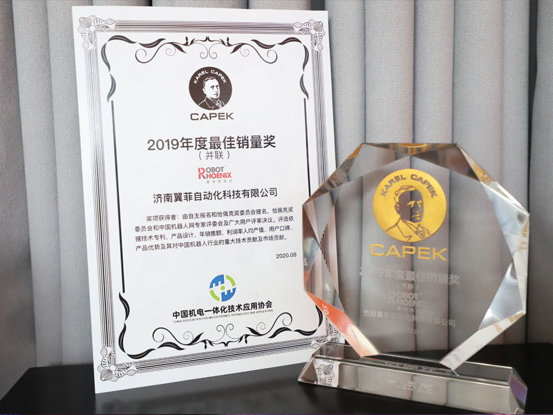 capek 2019  the best sales award of delta robot